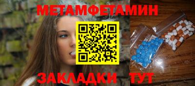 спайс Краснодар