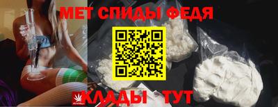 спайс Краснодар