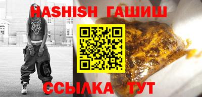 винт Краснознаменск