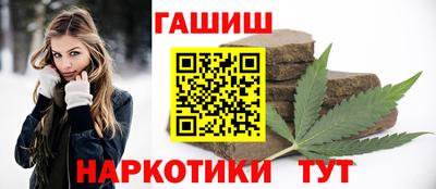 спайс Краснодар