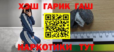 кокаин премиум Краснокаменск