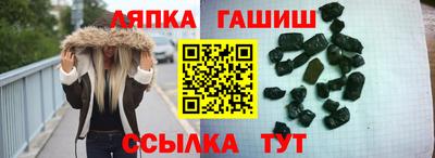 кокаин премиум Краснокаменск