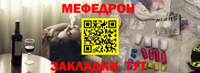 кокаин премиум Краснокаменск