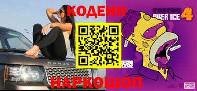 винт Краснознаменск