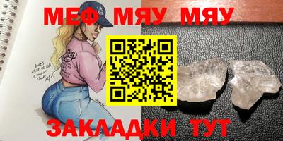 спайс Краснодар