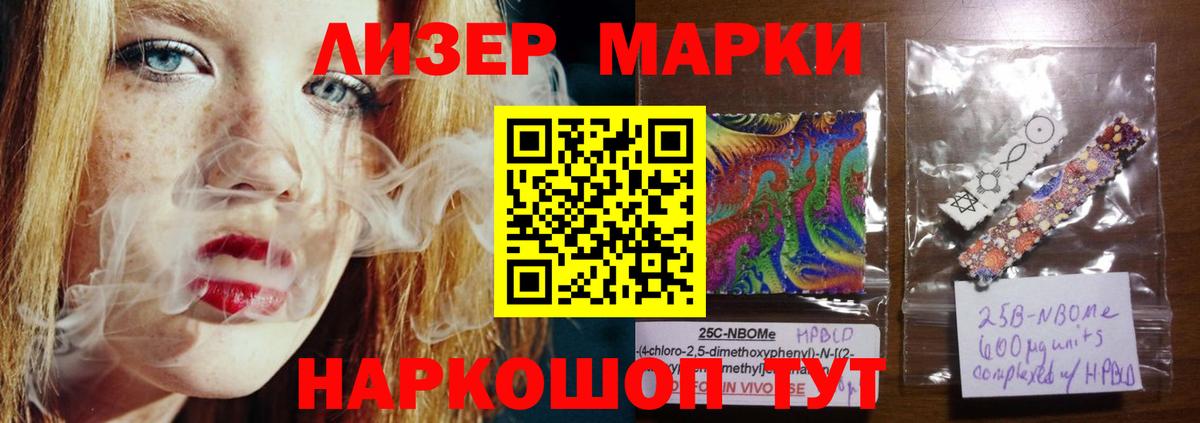 COCAIN  Каннабис  Экстази  НБОМе  ГАШ  Мефедрон кристаллы  ГАШ  Еманжелинск  Вход с VPN 