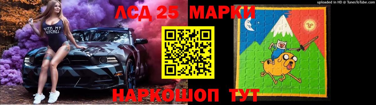 Лсд 25 экстази ecstasy  Вход с VPN  LSD-25 экстази ecstasy  Еманжелинск 