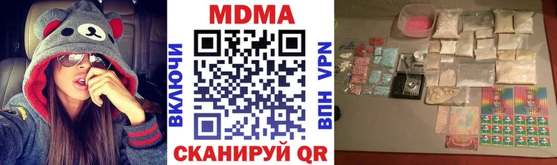 МДМА кристаллы  где можно купить наркотик  Еманжелинск 