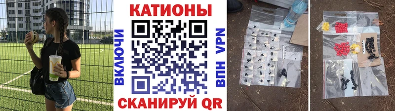 Мефедрон кристаллы kraken зеркало Еманжелинск