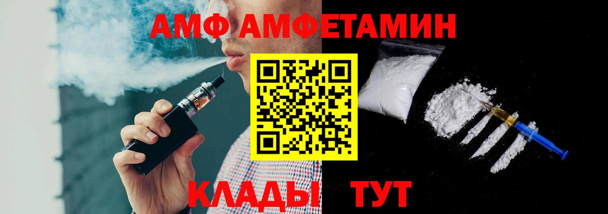 Метамфетамин пудра  Вход с VPN  Еманжелинск 