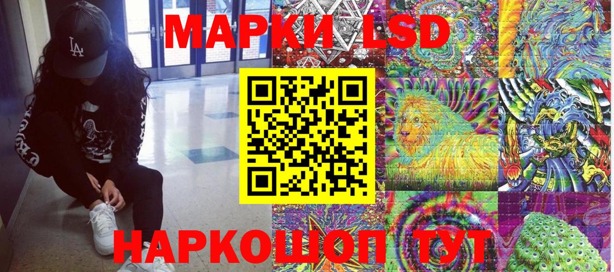 Марки 25I-NBOMe 1,5мг Еманжелинск