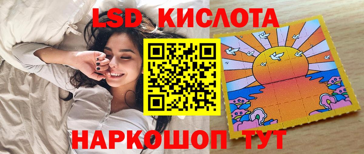 Еманжелинск  Наркотические марки 1500мкг  Наркотические марки 1500мкг  Марки NBOMe  Вход с VPN 