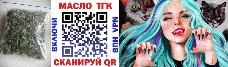 цена наркотик  Еманжелинск  ТГК жижа 